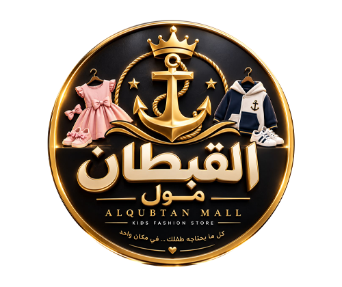 القبطان مول